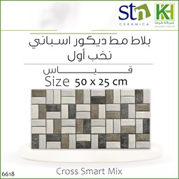 Show details for Spanish Décor matt wall tiles, 50 x 25 cm , Cross Smart Mix Picture of Spanish Décor matt wall tiles, 50 x 25 cm , Cross Smart Mix